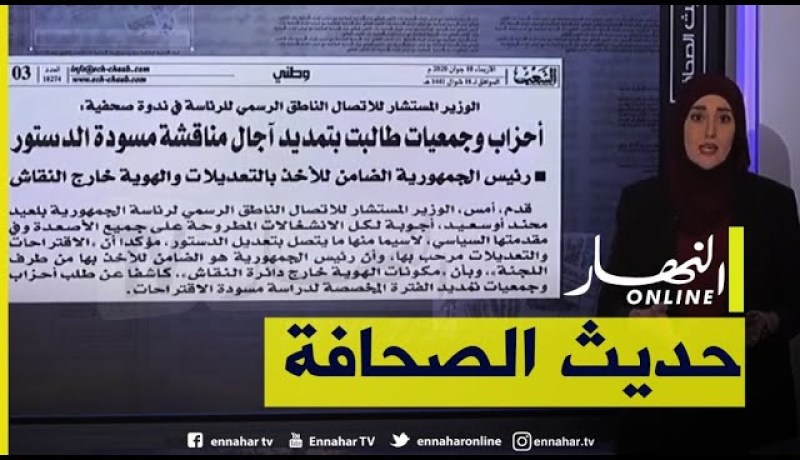 38 مليار دينار خسائر الجوية الجزائرية بسبب كورونا -حديث الصحافة-