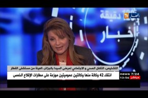 التشخيص, التكفل الصحي والإجتماعي لمرض السيدا بالجزائر ..العينة من مستشفى القطّار !!