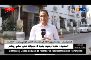 موفد النهار إلى مقر “الأفلان” :إجتماع مغلق بين ولد عباس مع الكتلة البرلمانية للأفلان !!”