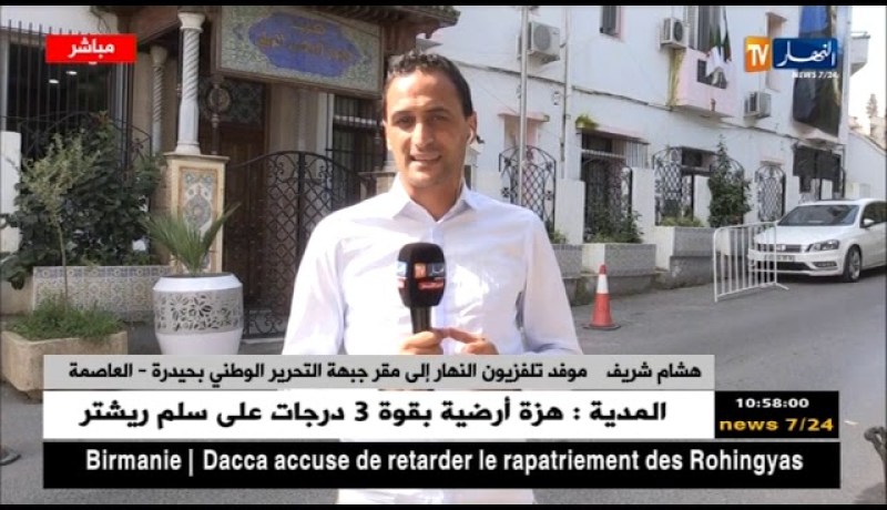 موفد النهار إلى مقر “الأفلان” :إجتماع مغلق بين ولد عباس مع الكتلة البرلمانية للأفلان !!”