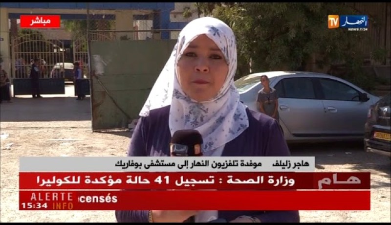 موفدة النهار لبوفاريك: “بعد تأكيد وجود داء الكوليرا..حالة إستنفار بين المواطنين”