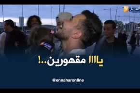 في لقطة طريفة حسين بن حاج يقلد أحلام