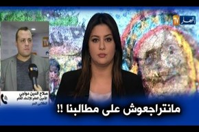 صلاح الدين دواجي:” رغم تعليق الإضراب لن نتنازل عن المطالب المشروعة..!!”