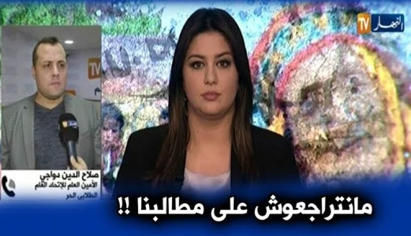 صلاح الدين دواجي:” رغم تعليق الإضراب لن نتنازل عن المطالب المشروعة..!!”