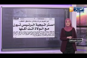 حديث الصحافة: “تزيار السنتورة”..  في قطاع التربية !