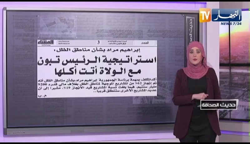 حديث الصحافة: “تزيار السنتورة”..  في قطاع التربية !
