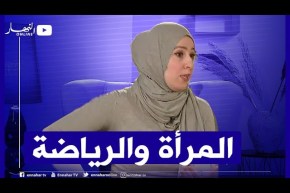 التمارين الرياضية عند النساء