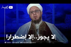 فاسألوا: هل يجوز أن أقدم الزكاة خارج محل الإقامة التي أسكن فيها؟