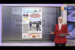 حديث الصحافة: تقديم إعانات مالية لعائلات ضحايا حرائق الغابات بتيبازة