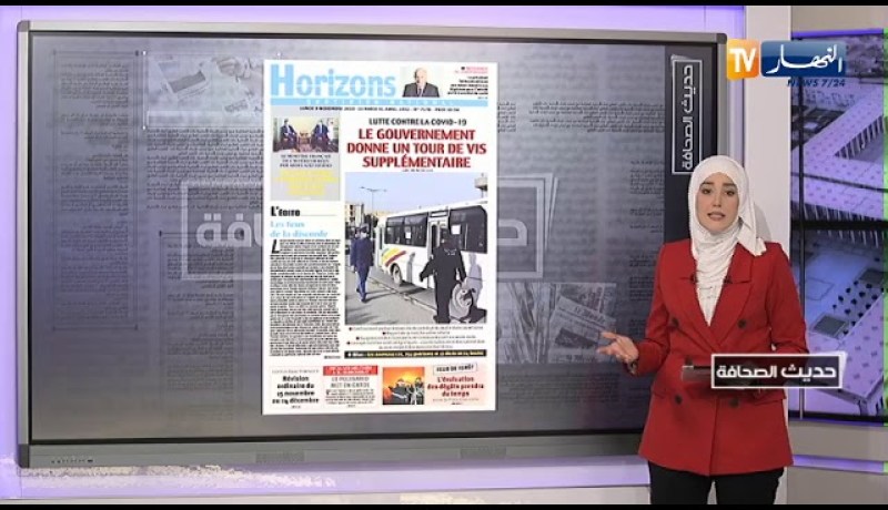 حديث الصحافة: تقديم إعانات مالية لعائلات ضحايا حرائق الغابات بتيبازة