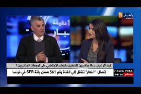 الجزائريون يفضلون الصفحات الدينية المشرقية والخليجية …آخر الدراسات تؤكد