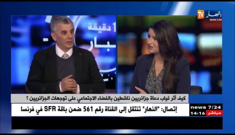 الجزائريون يفضلون الصفحات الدينية المشرقية والخليجية …آخر الدراسات تؤكد