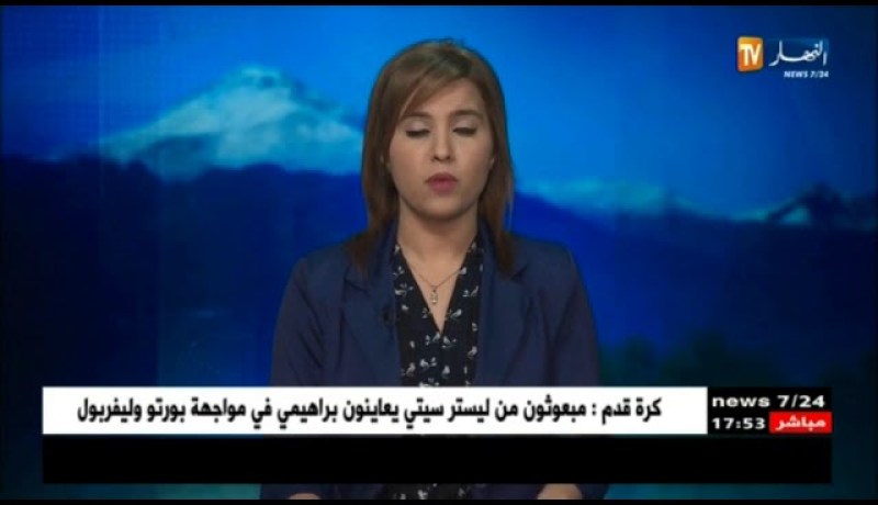 النشرة الآمازيغية لمساء السبت 17/02/2018