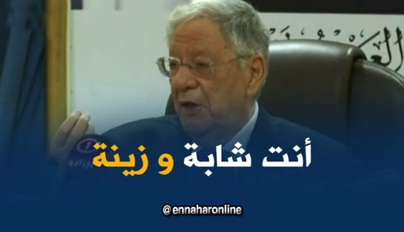 “جمال ولد عباس” يتفادى الرد على سؤال صحفية بمدحها