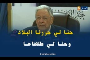 جمال ولد عباس/ “الأفلان هو الحزب لي حرر البلاد..هذا الشي هو لي خلاه دايمن فالطلعة”