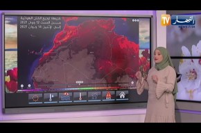 حالة الطقس ☀️ .. درجات حرارة لطيفة على المناطق الشمالية وحارة على الجنوب