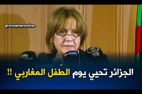 الجزائر تُحيي يوم الطفل المغاربي تحت إشراف وزيرة التضامن الوطني والأسرة !