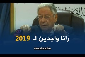 جمال ولد عباس/ “رانا واجدين لـ 2019..وعندنا باش نقابلوا”