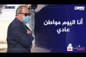 بوقادوم: الإنتخابات تحت سيطرة السلطة المستقلة..أنا مواطن ما عندي ما ندير