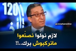 إرتفاع فاتورة إستيراد قطع الغيار والأجزاء المُستعملة في تركيب السيارات بالجزائر..!!