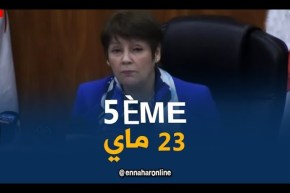 بن غبريت: إمتحان شهادة التعليم الإبتدائي ستكون يوم 23 ماي 2018