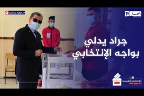 الوزير الأول: عبد العزيز جراد يدلي بصوته الإنتخابي بمدرسة أعمر حيدة بدالي براهيم