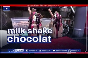 النهار Breakfast مع الشاف وليد من بوفاريك