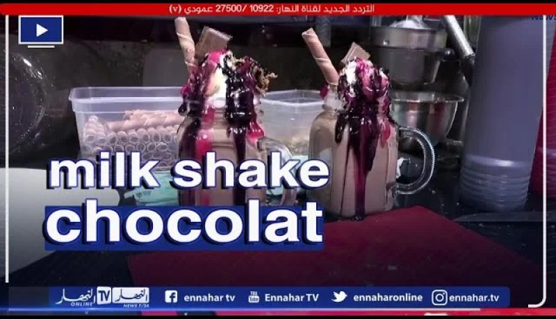 النهار Breakfast مع الشاف وليد من بوفاريك