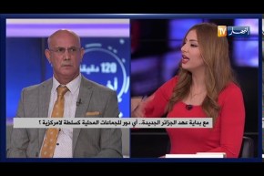 تسيير الشأن المحلي..  بين ممارسات الماضي وآمال التغيير