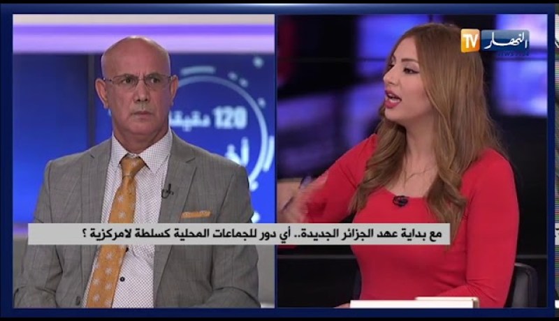 تسيير الشأن المحلي..  بين ممارسات الماضي وآمال التغيير