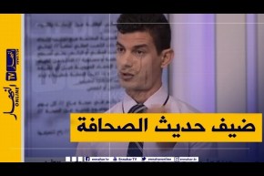 تدريس اللغة الأمازيغية..محاولة التعميم في مواجهة نقص التأطير