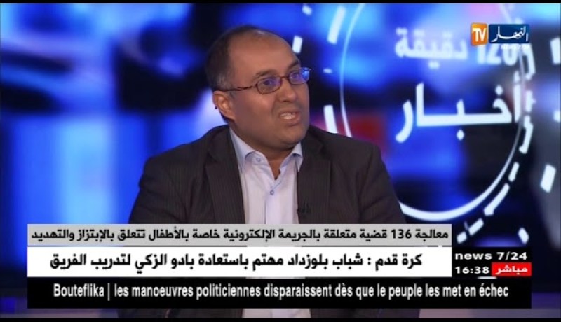 “الخطر الصامت” .. الجريمة الإلكترونية تزحف نحو الأطفال !!