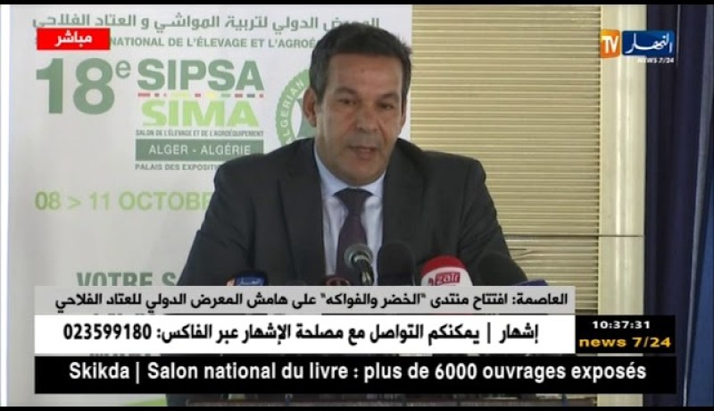 جلاب: نحن نعمل على خطة عمل لتطوير التصدير خارج المحروقات