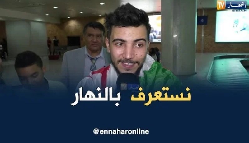 حسين بن حاج يستعرف بالنهار