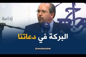 محمد عيسى/ “لسنا بحاجة إلى دعاة من بلد آخر..دعاتنا يكفونا”
