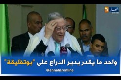ولد عباس/ “لي راهو داير في بالو يضغط على الرئيس..راهو غالط مازال ما يعرفو”