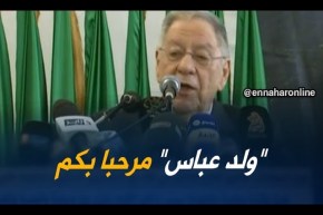 “جمال ولد عباس” يرحب بالمنتخبين المحليين لولايات الغرب