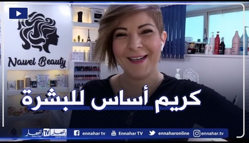 كيفية وضع كريم أساس للبشرة بالطريقة الصحيحة