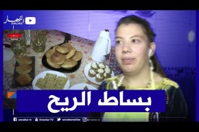 قسنطينة: Breakfast النهار مع الشاف عبد المومن عدرة