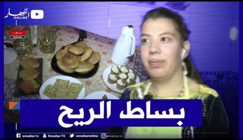 قسنطينة: Breakfast النهار مع الشاف عبد المومن عدرة
