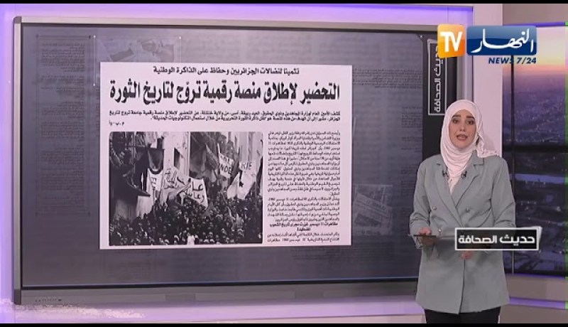 حديث الصحافة: القرار بشان لقاحات “فايزر” و “موديرنا” و”أسترا زينيكا” في غضون أسابيع