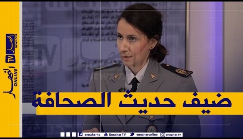 ضيف حديث الصحافة: تسهيلات ورقمنة .. هذا هو جديد المديرية العامة للجمارك