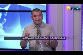 حسين بن عالية: سياسة الترقيع الإقتصادي قد ولّت والدليل إختيار أيمن بن عبد الرحمان كوزير أول