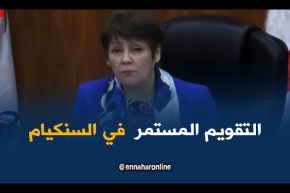 بن غبريت: التقويم المستمر لإنقاذ الراسبين في السانكيام..!!