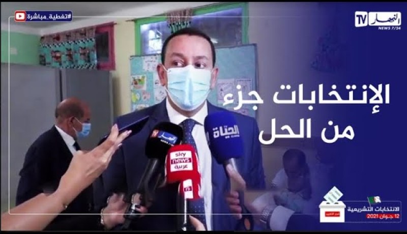 “ساحلي :” الإنتخابات الحالية ماهيش كلها الحل لكن جزء من الحل