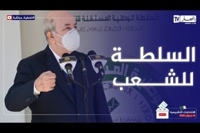 الرئيس تبون: نحن في الطريق الصحيح رغم الهـــ.جومات..والجزائر قدمت القرار للشعب