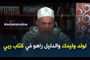 الشيخ شمس الدين/ “المرأة تقدر تحمل في 6 شهور..تبع كلام ربي ماشي كلام صحبك”