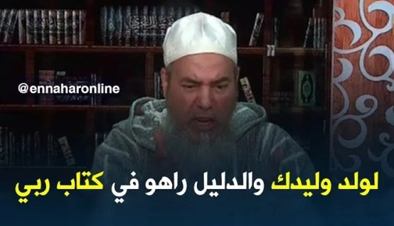 الشيخ شمس الدين/ “المرأة تقدر تحمل في 6 شهور..تبع كلام ربي ماشي كلام صحبك”