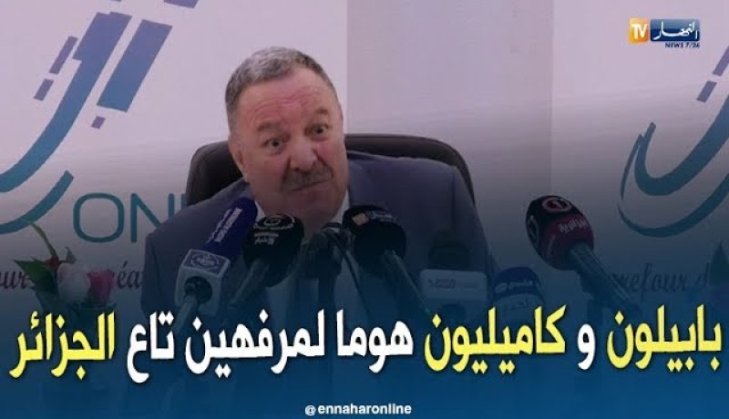 سامي بن شيخ: بابيلون و كاميليون من أغنى الفرق الغنائية في الجزائر