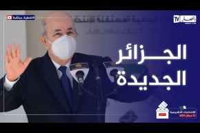 “رئيس الجمهورية : “هذه الإنتخابات هي اللبنة الثانية في التغيير وبناء جزائر جديدة